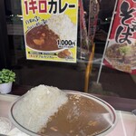 大衆食堂 半田屋 - 
