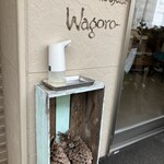 ワゴロー - 