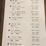 ハプナコーヒー - 