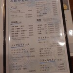 釜めし菜時記 さき亭 - ドリンクメニュー