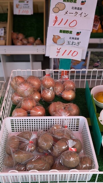 山川みかんオレンジハウス - 六本松/売店 | 食べログ