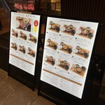 牛たん 伊地知 御茶ノ水ワテラス店 - 
