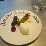 フレンチレストラン らみらむ - 