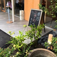 すし大 - 