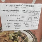 スパイスポスト - 