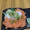 丼丸VAVA 美しが丘店