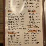 居酒屋 あん葉 - 