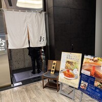 出汁しゃぶおばんざい おかか 東京 - 