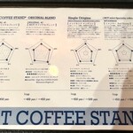 モットコーヒースタンド - メニュー