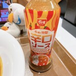 すき家 - 辛口ソース