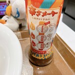 すき家 - かける量によって、辛さを変えます