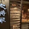 焼肉ハウス大将軍 金沢店