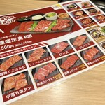 赤門 おゆみ野店 - 