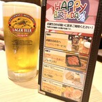 赤門 おゆみ野店 - 