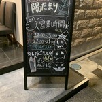 和洋創作 Cafe&Lunch 陽だまり - 