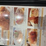 和洋創作 Cafe&Lunch 陽だまり - 