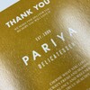 PARIYA 梅田店