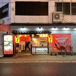 屋台酒場いーちゃん - 