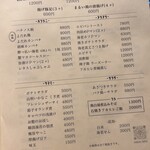 タートル - 料理メニュー