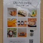 GenkiOyajiHonpo - ご案内②