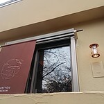 GenkiOyajiHonpo - 御店エントランス