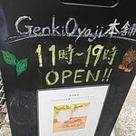 GenkiOyajiHonpo - 店頭のサインボード②