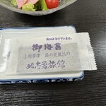 ぬ志勇旅館 - 朝食には海苔ですね