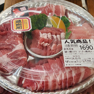 岩野精肉店_0
