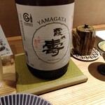 鮨めぐり - この酒も美味かった。