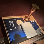 高宮庭園茶寮 - 