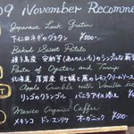 CAFE RIGOLETTO - ２００９年１１月のオススメのタパス