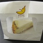 patisserie Bananaya - バナナのチーズケーキ