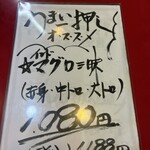 大阪あべの赤のれん - 