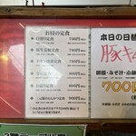 大阪あべの赤のれん - 