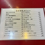 大阪あべの赤のれん - 