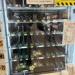 ドクターごはん 金座街店 - 