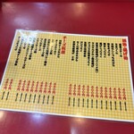 大阪あべの赤のれん - 