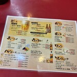 大阪あべの赤のれん - 