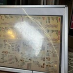 大阪あべの赤のれん - 