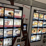 ドクターごはん 金座街店 - 