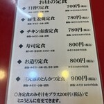 大阪あべの赤のれん - 