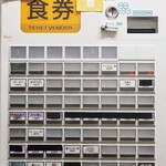 とんトコ豚 - メニュー