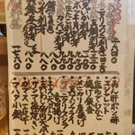 宵のひととき うまし - 