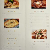 赤坂 津つ井 総本店 - メニュー