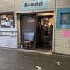 東山珈琲館