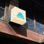 ARCHI coffee and wine - 