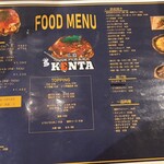 広島府中焼き＆鉄板焼き KENTA - 