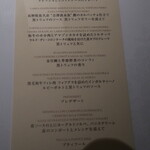 アンティカ オステリア デル ポンテ - 