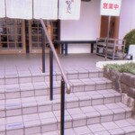 ひつまぶし 備長 - 