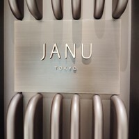 ジャヌ メルカート - 